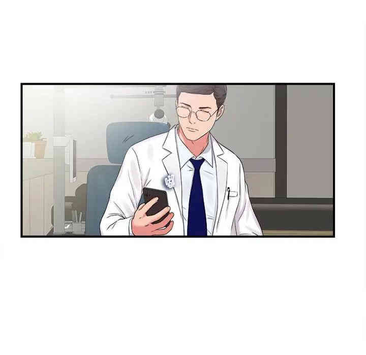 韩国漫画陌生的视线韩漫_陌生的视线-第6话在线免费阅读-韩国漫画-第47张图片
