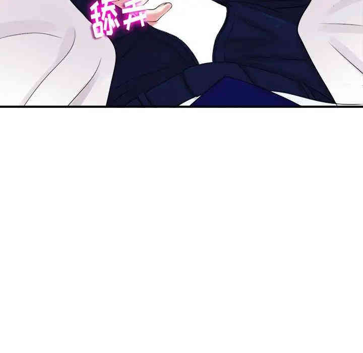 韩国漫画陌生的视线韩漫_陌生的视线-第6话在线免费阅读-韩国漫画-第52张图片