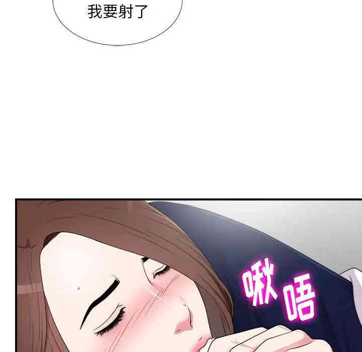 韩国漫画陌生的视线韩漫_陌生的视线-第6话在线免费阅读-韩国漫画-第54张图片