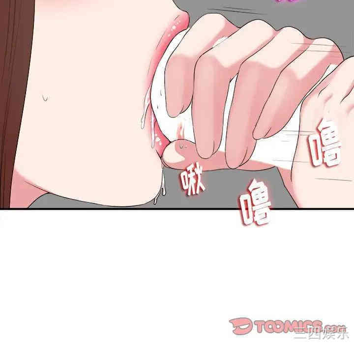 韩国漫画陌生的视线韩漫_陌生的视线-第6话在线免费阅读-韩国漫画-第56张图片