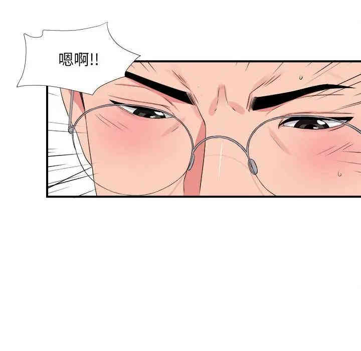 韩国漫画陌生的视线韩漫_陌生的视线-第6话在线免费阅读-韩国漫画-第57张图片
