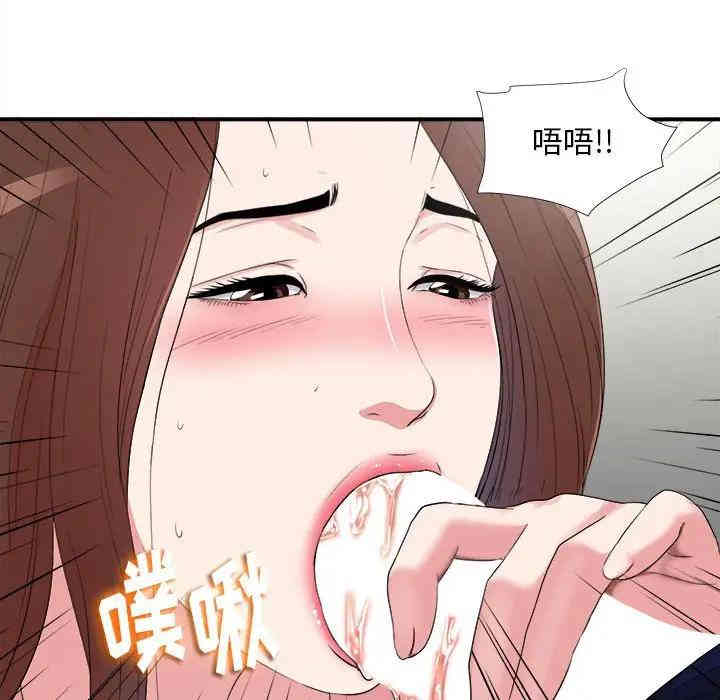 韩国漫画陌生的视线韩漫_陌生的视线-第6话在线免费阅读-韩国漫画-第58张图片