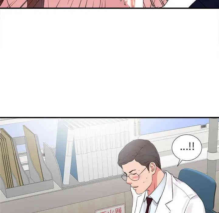 韩国漫画陌生的视线韩漫_陌生的视线-第6话在线免费阅读-韩国漫画-第59张图片