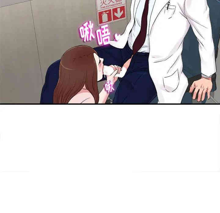 韩国漫画陌生的视线韩漫_陌生的视线-第6话在线免费阅读-韩国漫画-第60张图片