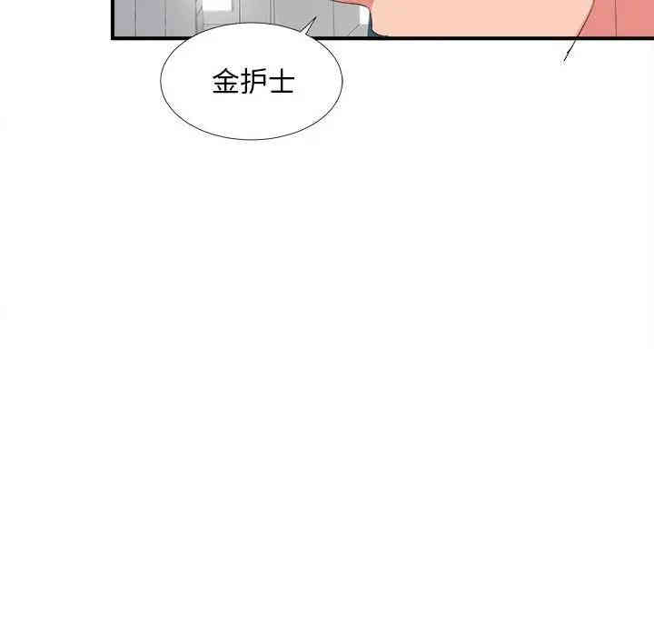 韩国漫画陌生的视线韩漫_陌生的视线-第6话在线免费阅读-韩国漫画-第64张图片