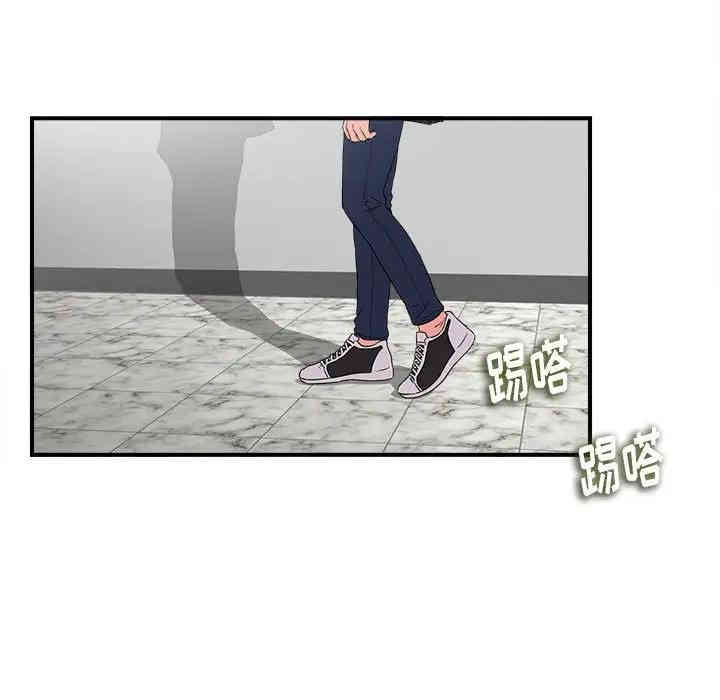 韩国漫画陌生的视线韩漫_陌生的视线-第6话在线免费阅读-韩国漫画-第65张图片