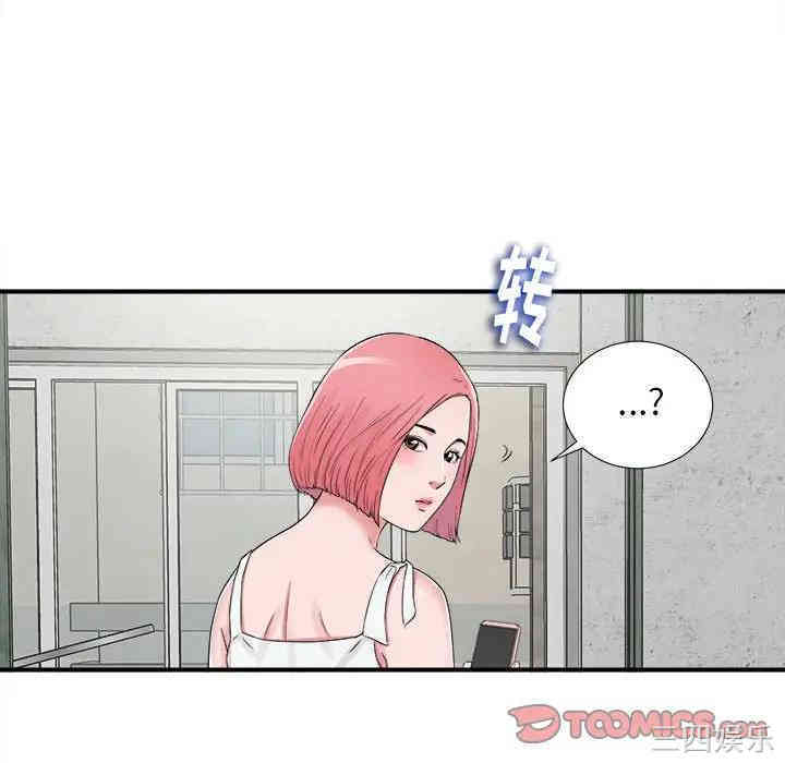 韩国漫画陌生的视线韩漫_陌生的视线-第6话在线免费阅读-韩国漫画-第74张图片