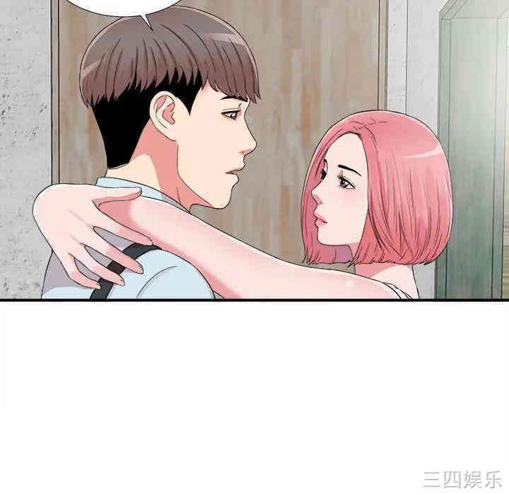 韩国漫画陌生的视线韩漫_陌生的视线-第6话在线免费阅读-韩国漫画-第80张图片