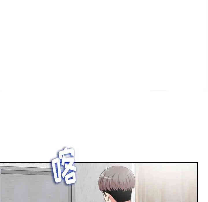 韩国漫画陌生的视线韩漫_陌生的视线-第6话在线免费阅读-韩国漫画-第85张图片