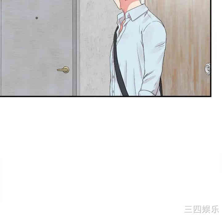 韩国漫画陌生的视线韩漫_陌生的视线-第6话在线免费阅读-韩国漫画-第86张图片