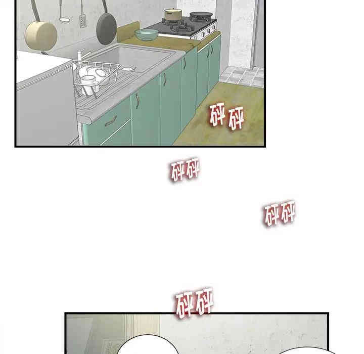 韩国漫画陌生的视线韩漫_陌生的视线-第6话在线免费阅读-韩国漫画-第90张图片