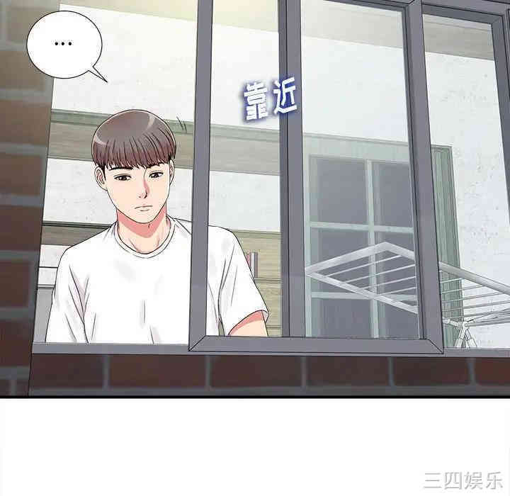 韩国漫画陌生的视线韩漫_陌生的视线-第6话在线免费阅读-韩国漫画-第98张图片