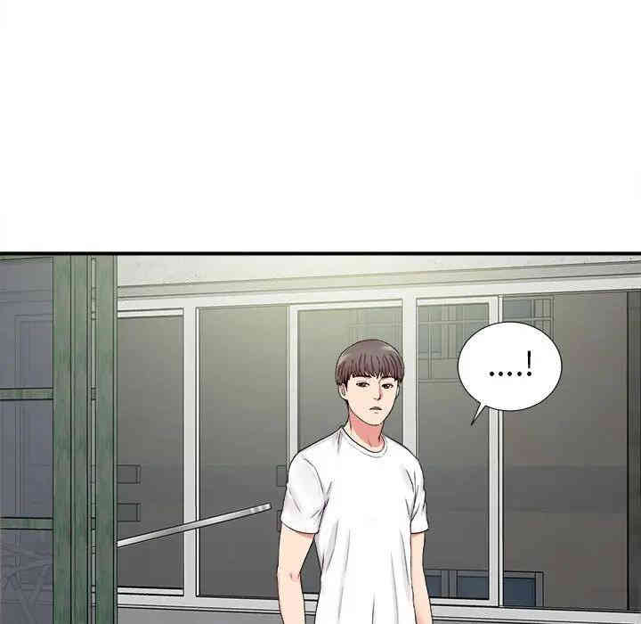 韩国漫画陌生的视线韩漫_陌生的视线-第6话在线免费阅读-韩国漫画-第102张图片