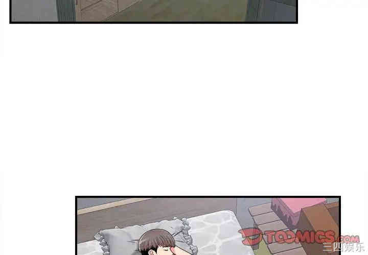 韩国漫画陌生的视线韩漫_陌生的视线-第7话在线免费阅读-韩国漫画-第2张图片