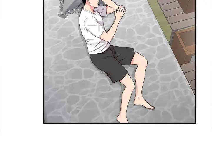 韩国漫画陌生的视线韩漫_陌生的视线-第7话在线免费阅读-韩国漫画-第3张图片