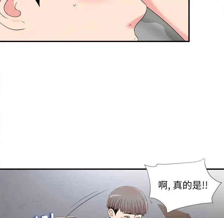 韩国漫画陌生的视线韩漫_陌生的视线-第7话在线免费阅读-韩国漫画-第5张图片