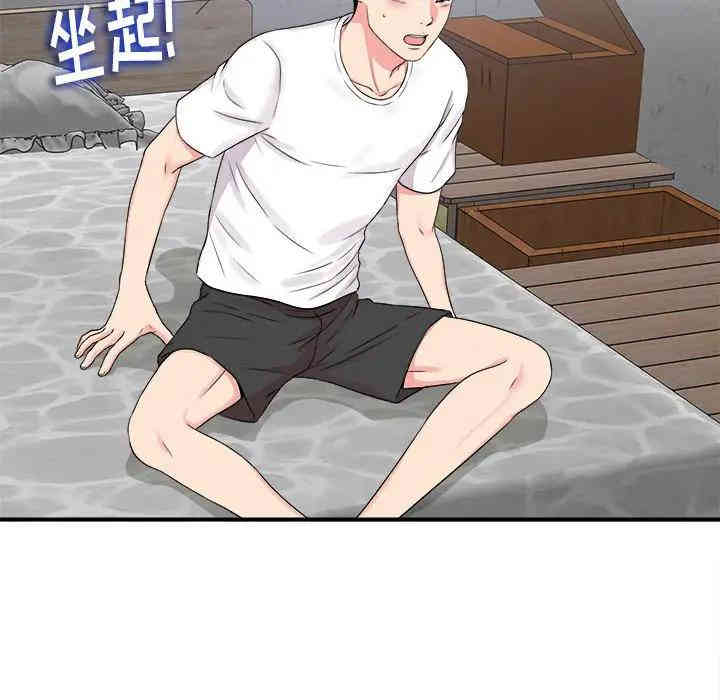 韩国漫画陌生的视线韩漫_陌生的视线-第7话在线免费阅读-韩国漫画-第6张图片
