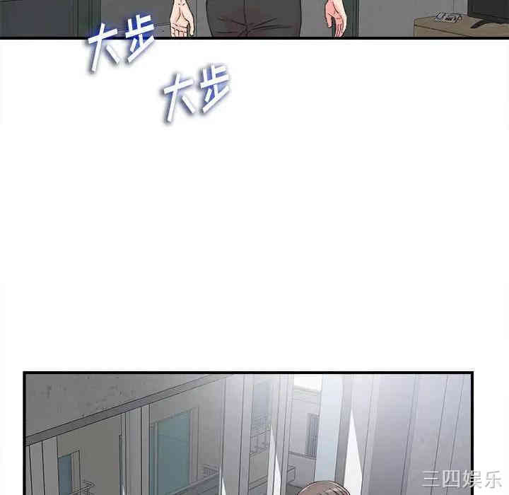 韩国漫画陌生的视线韩漫_陌生的视线-第7话在线免费阅读-韩国漫画-第8张图片