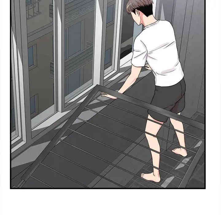 韩国漫画陌生的视线韩漫_陌生的视线-第7话在线免费阅读-韩国漫画-第9张图片
