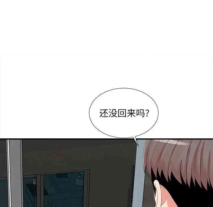 韩国漫画陌生的视线韩漫_陌生的视线-第7话在线免费阅读-韩国漫画-第10张图片