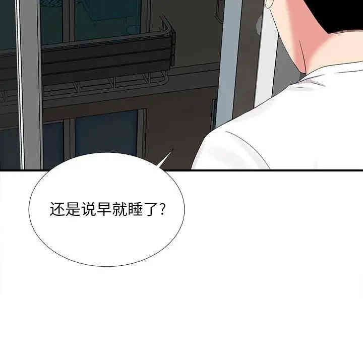 韩国漫画陌生的视线韩漫_陌生的视线-第7话在线免费阅读-韩国漫画-第11张图片