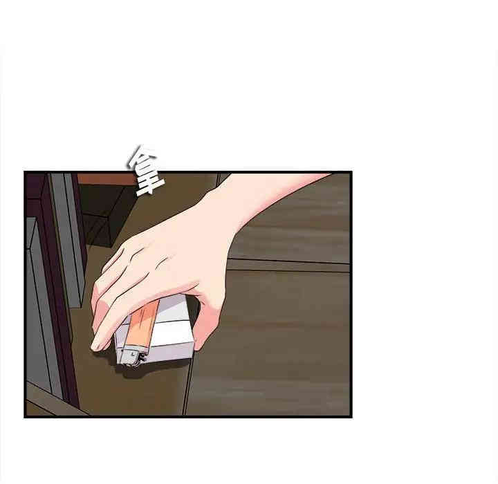 韩国漫画陌生的视线韩漫_陌生的视线-第7话在线免费阅读-韩国漫画-第13张图片