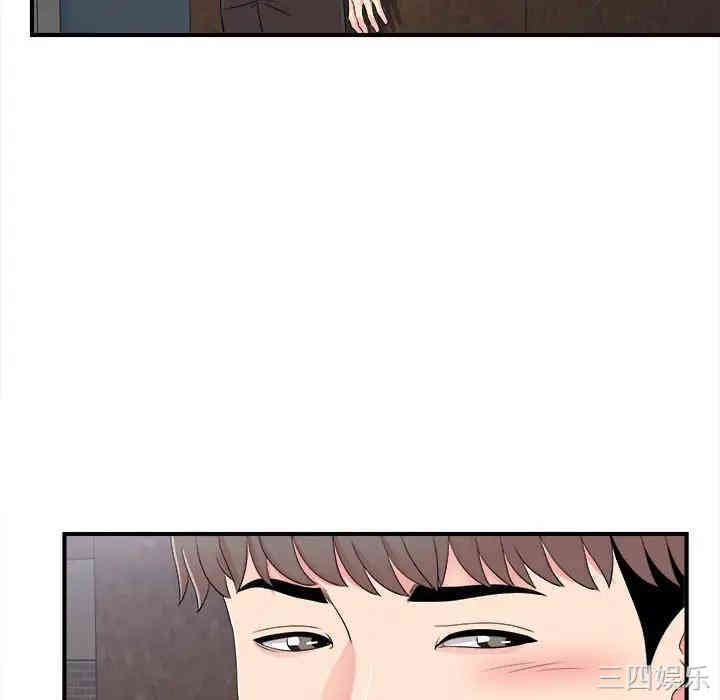 韩国漫画陌生的视线韩漫_陌生的视线-第7话在线免费阅读-韩国漫画-第26张图片