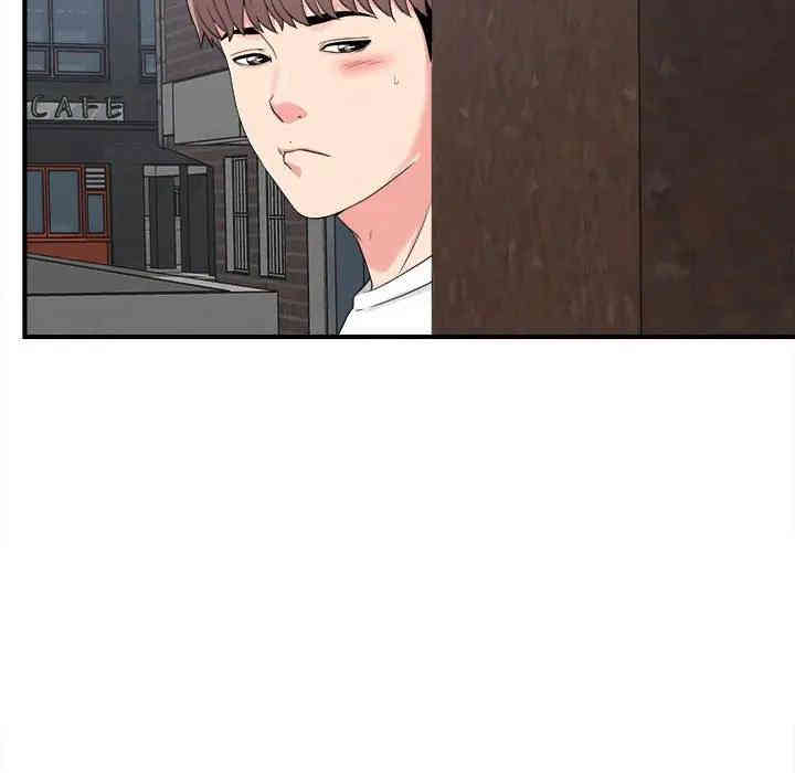 韩国漫画陌生的视线韩漫_陌生的视线-第7话在线免费阅读-韩国漫画-第28张图片