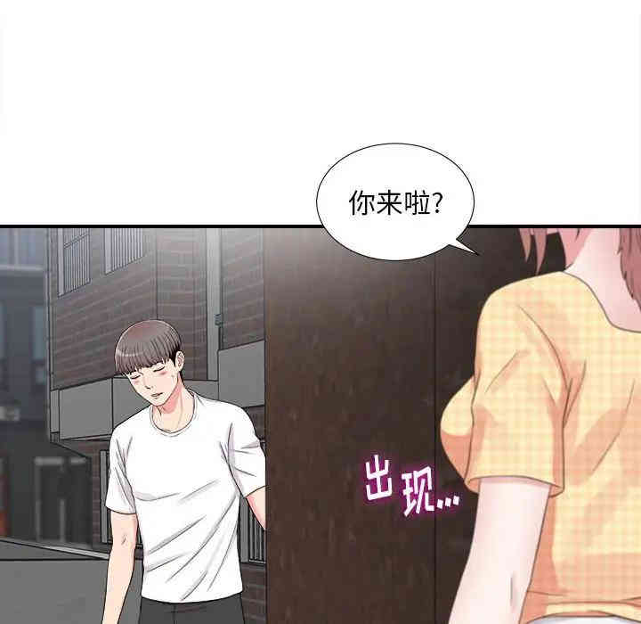 韩国漫画陌生的视线韩漫_陌生的视线-第7话在线免费阅读-韩国漫画-第36张图片