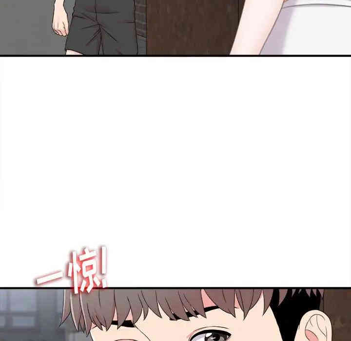 韩国漫画陌生的视线韩漫_陌生的视线-第7话在线免费阅读-韩国漫画-第37张图片