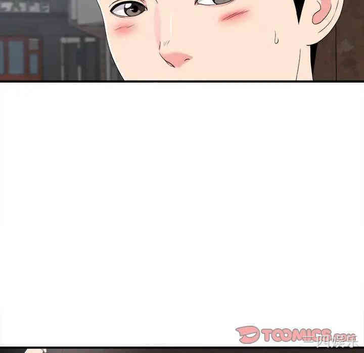 韩国漫画陌生的视线韩漫_陌生的视线-第7话在线免费阅读-韩国漫画-第38张图片