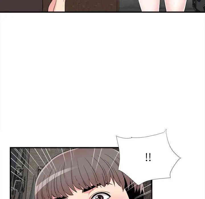 韩国漫画陌生的视线韩漫_陌生的视线-第7话在线免费阅读-韩国漫画-第40张图片