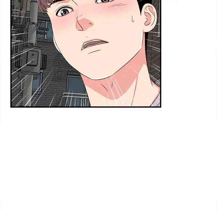 韩国漫画陌生的视线韩漫_陌生的视线-第7话在线免费阅读-韩国漫画-第41张图片