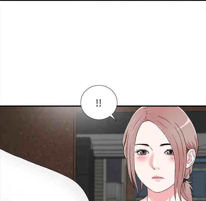 韩国漫画陌生的视线韩漫_陌生的视线-第7话在线免费阅读-韩国漫画-第43张图片