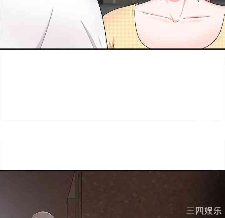 韩国漫画陌生的视线韩漫_陌生的视线-第7话在线免费阅读-韩国漫画-第44张图片