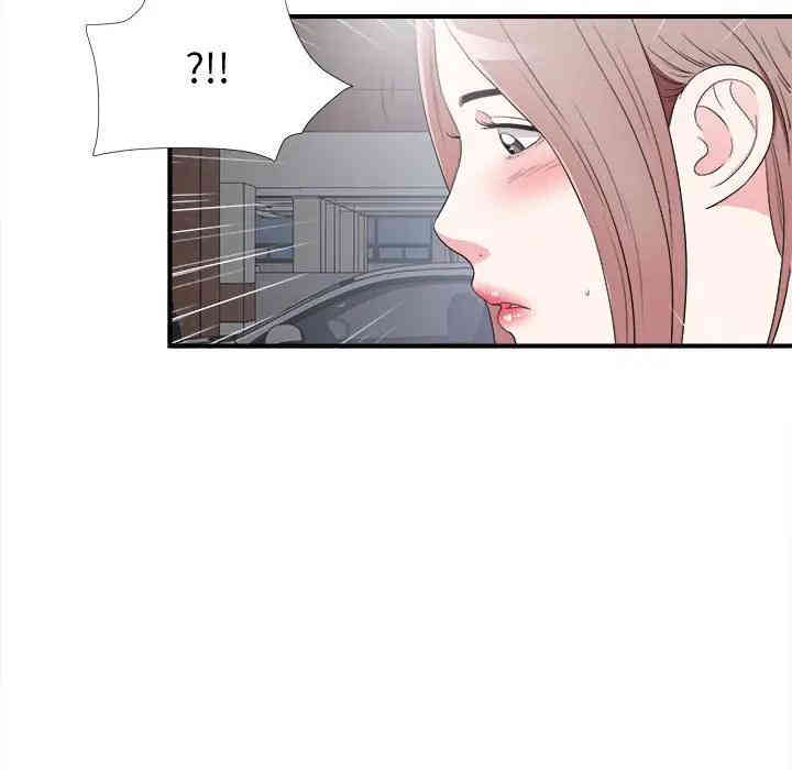 韩国漫画陌生的视线韩漫_陌生的视线-第7话在线免费阅读-韩国漫画-第47张图片