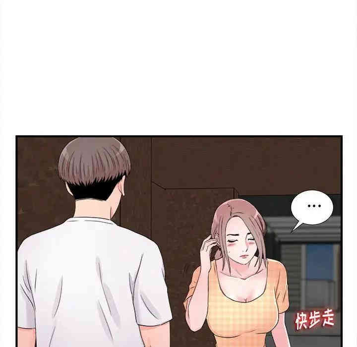 韩国漫画陌生的视线韩漫_陌生的视线-第7话在线免费阅读-韩国漫画-第51张图片