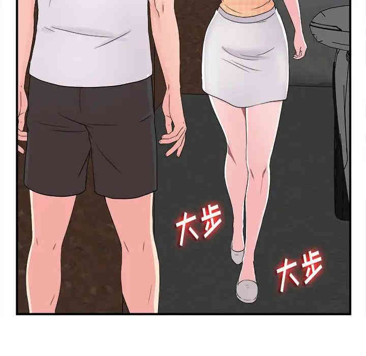 韩国漫画陌生的视线韩漫_陌生的视线-第7话在线免费阅读-韩国漫画-第52张图片