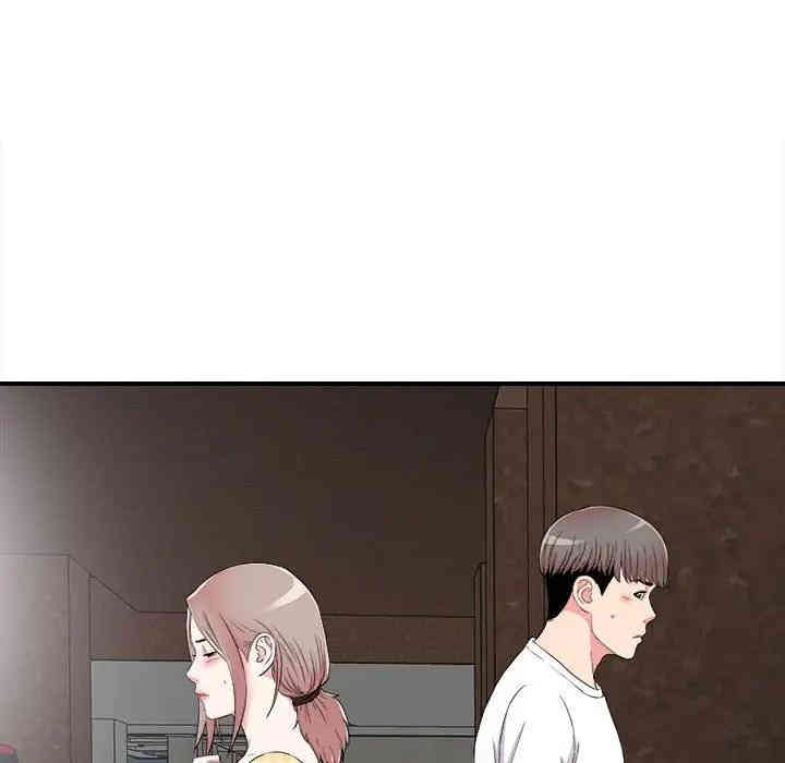 韩国漫画陌生的视线韩漫_陌生的视线-第7话在线免费阅读-韩国漫画-第53张图片