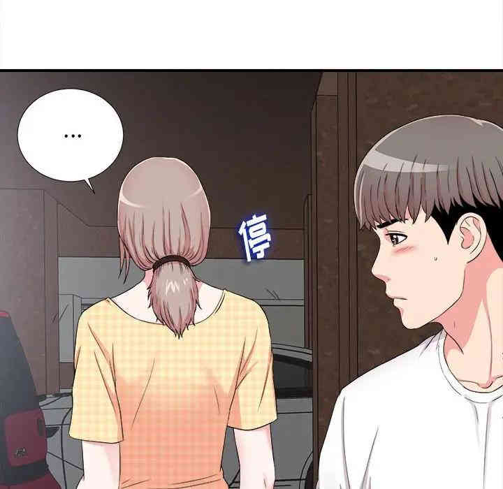 韩国漫画陌生的视线韩漫_陌生的视线-第7话在线免费阅读-韩国漫画-第58张图片