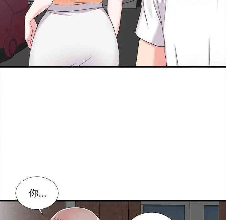 韩国漫画陌生的视线韩漫_陌生的视线-第7话在线免费阅读-韩国漫画-第59张图片