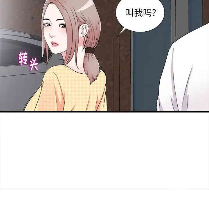 韩国漫画陌生的视线韩漫_陌生的视线-第7话在线免费阅读-韩国漫画-第60张图片