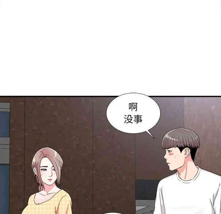 韩国漫画陌生的视线韩漫_陌生的视线-第7话在线免费阅读-韩国漫画-第63张图片