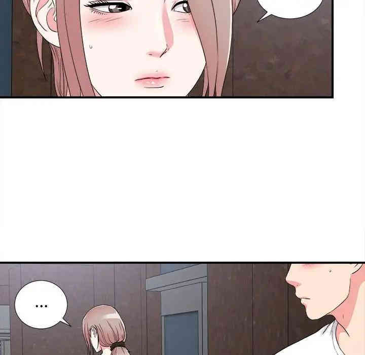 韩国漫画陌生的视线韩漫_陌生的视线-第7话在线免费阅读-韩国漫画-第65张图片