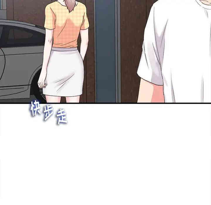 韩国漫画陌生的视线韩漫_陌生的视线-第7话在线免费阅读-韩国漫画-第66张图片