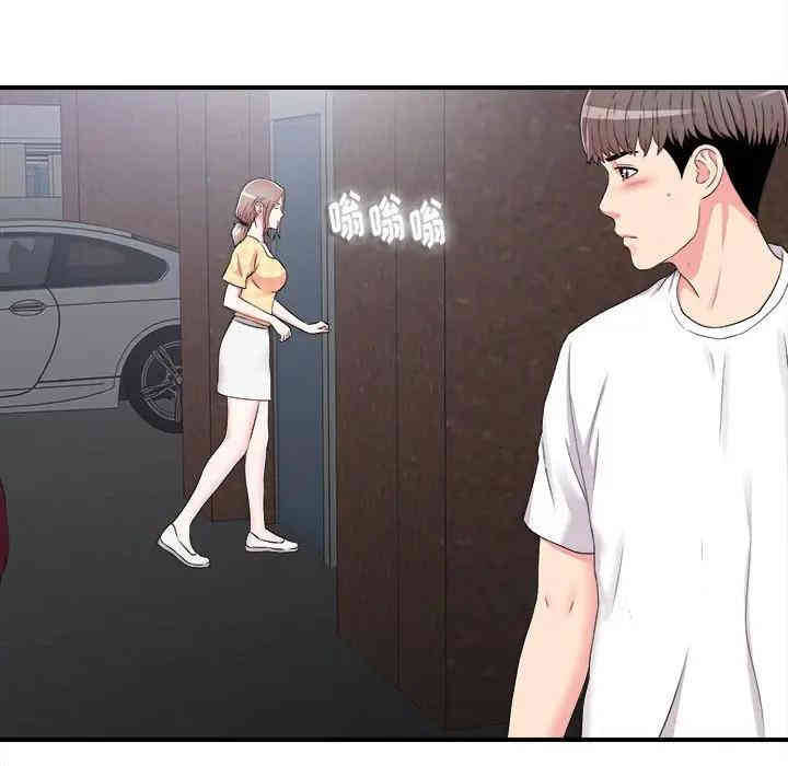 韩国漫画陌生的视线韩漫_陌生的视线-第7话在线免费阅读-韩国漫画-第67张图片