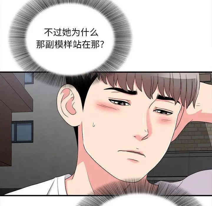 韩国漫画陌生的视线韩漫_陌生的视线-第7话在线免费阅读-韩国漫画-第71张图片