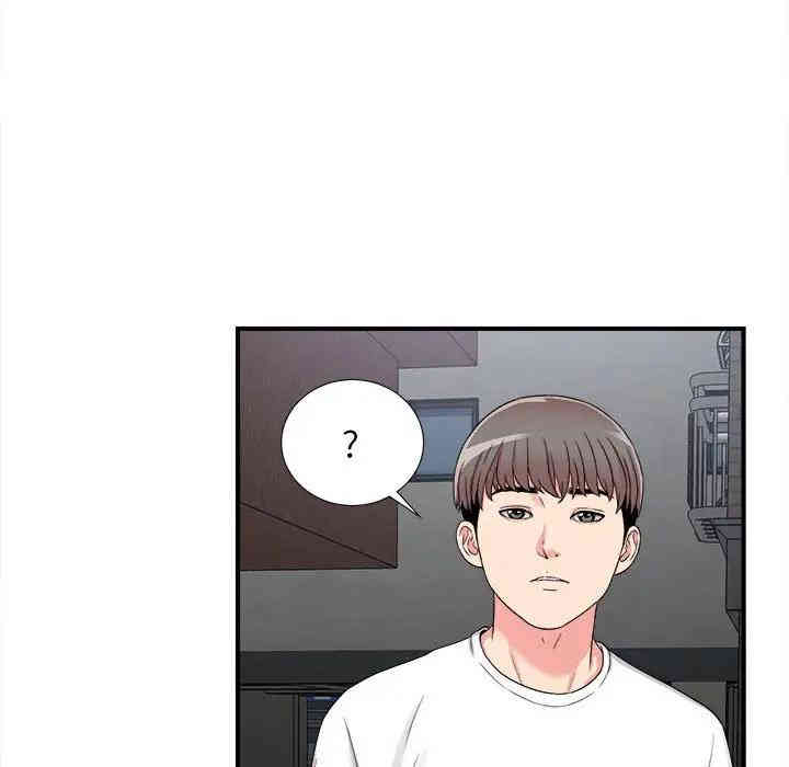 韩国漫画陌生的视线韩漫_陌生的视线-第7话在线免费阅读-韩国漫画-第75张图片