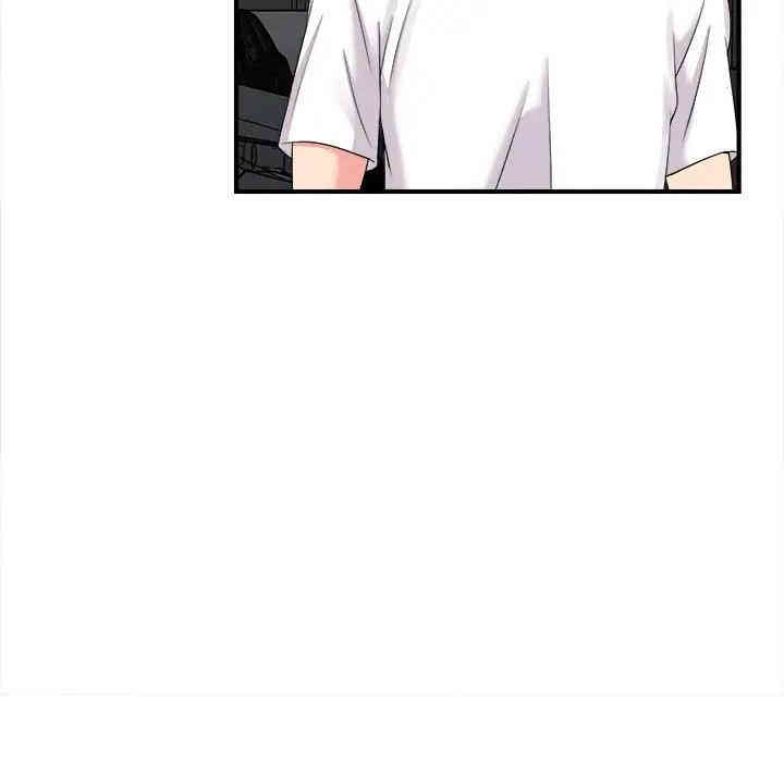 韩国漫画陌生的视线韩漫_陌生的视线-第7话在线免费阅读-韩国漫画-第76张图片