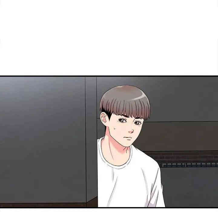 韩国漫画陌生的视线韩漫_陌生的视线-第7话在线免费阅读-韩国漫画-第82张图片